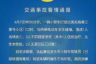 意媒：劳塔罗因在对手禁区内假摔被罚款两千欧元